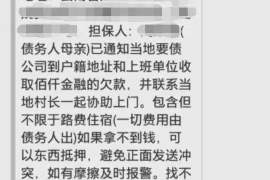 漳州讨债公司如何把握上门催款的时机